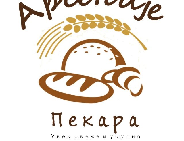 Radnica za rad u pekari za prodaju i pečenje peciv