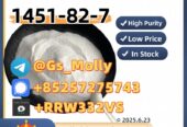 New PMK OIL Precursor Special