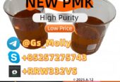 GS CAS 1451-82-7/DBA) | 99% Purity | Bulk Supplier