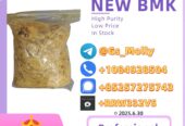 Bulk Discounts on CAS 1451-82-7