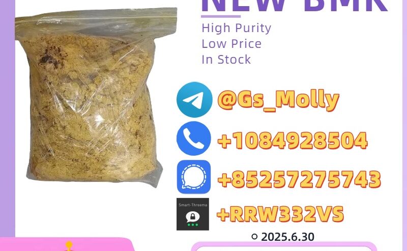 Bulk Discounts on CAS 1451-82-7