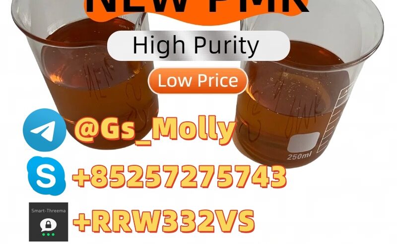 GS CAS 1451-82-7/DBA) | 99% Purity | Bulk Supplier