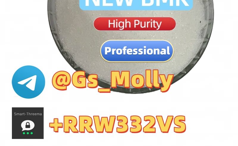 Trusted Manufacturer of New BMK | Best Price