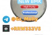 Bestselling New PMK – Limited Stock! Fast Global