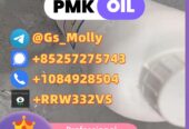Bulk Discounts on CAS 1451-82-7