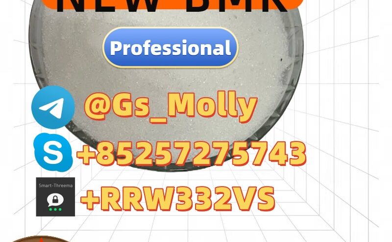 GS CAS 1451-82-7/DBA) | 99% Purity | Bulk Supplier