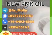 1451-82-7 in Stock – Top Quality