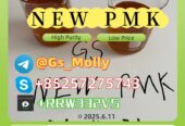 CAS 1451-82-7 Supplier | Bulk Stock