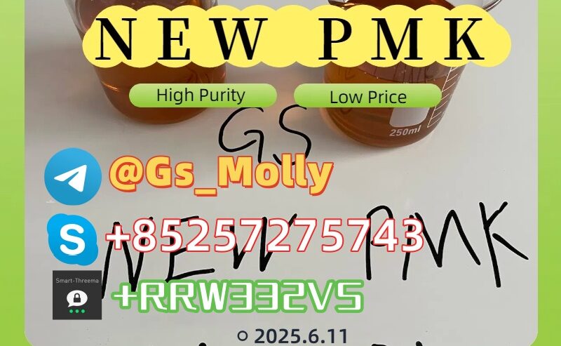 CAS 1451-82-7 Supplier | Bulk Stock
