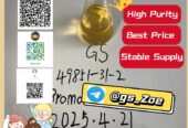 Don’t miss out!! High-purity CAS: 1451-82-7!!Wow!