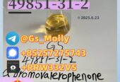 High-Grade New PMK Powder