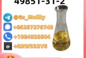 Bulk Discounts on CAS 1451-82-7
