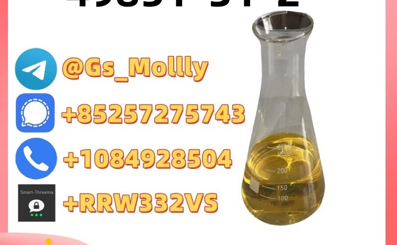 Bulk Discounts on CAS 1451-82-7