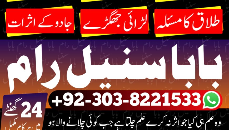 Mohabbat hasil karne ka roohani amal, jise koi bhi