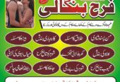 lahore amil baba in karachi professional Amil baba