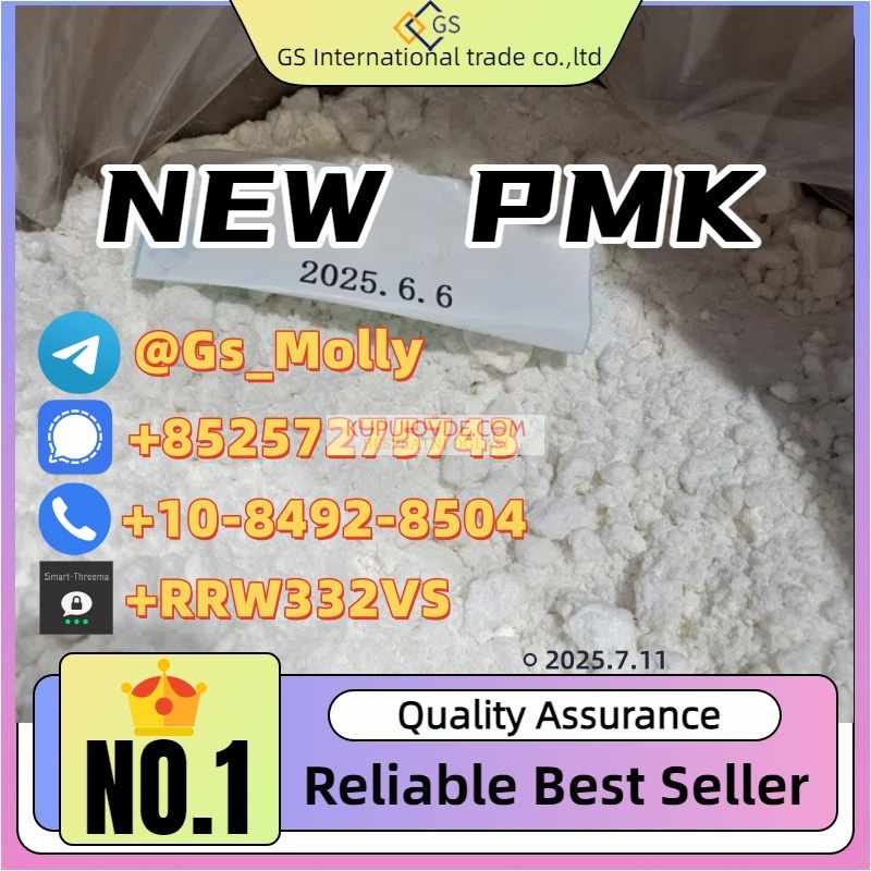 Clearance Sale: CAS 49851-31-2 – Limited Quantity