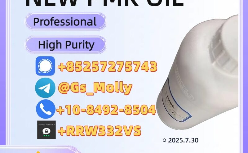 High-Grade PMK Oil (CAS 28578-16-7) | Trusted