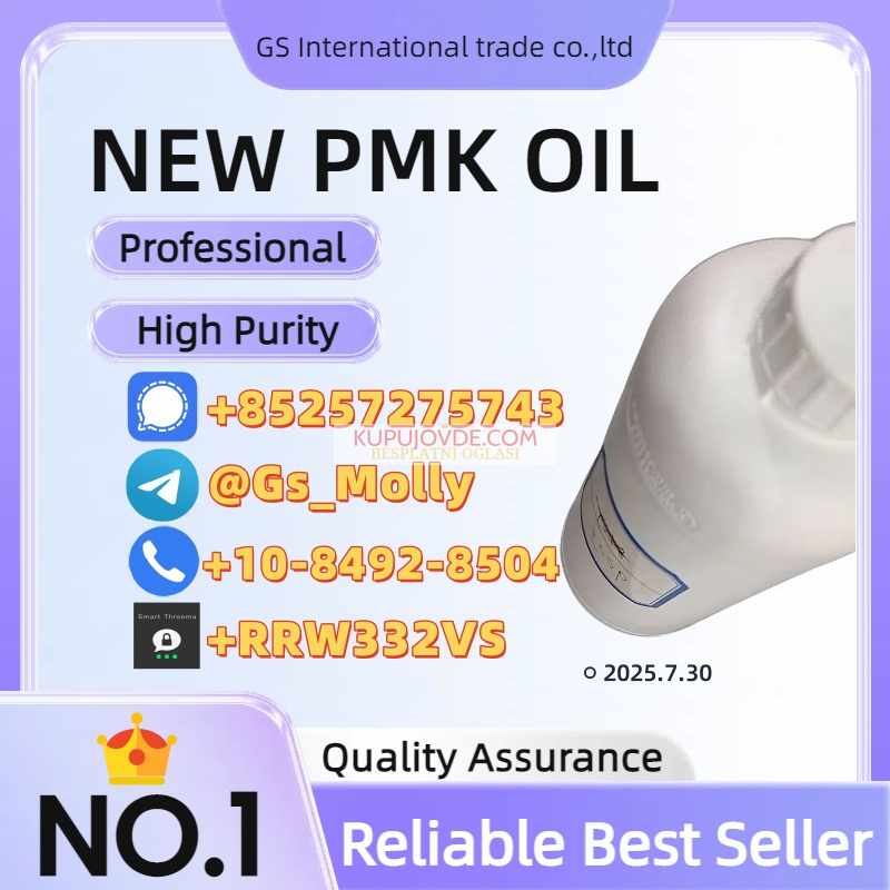 High-Grade PMK Oil (CAS 28578-16-7) | Trusted