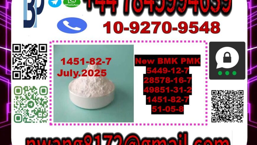 CAS: 1451-82-7 1451-82-7 bmk pmk