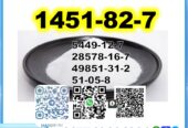 CAS:1451-82-7 Source Factory BMK PMK oil powder