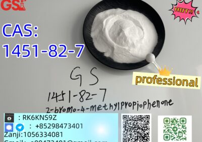 1451-82-7-h