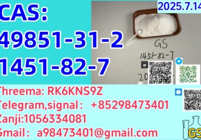 1451.7.14