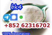 Reliable Manufacturer Supply Raw1451-82-7