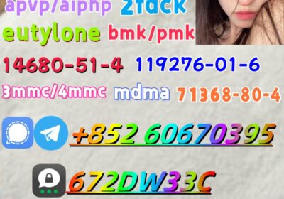 1694394691883