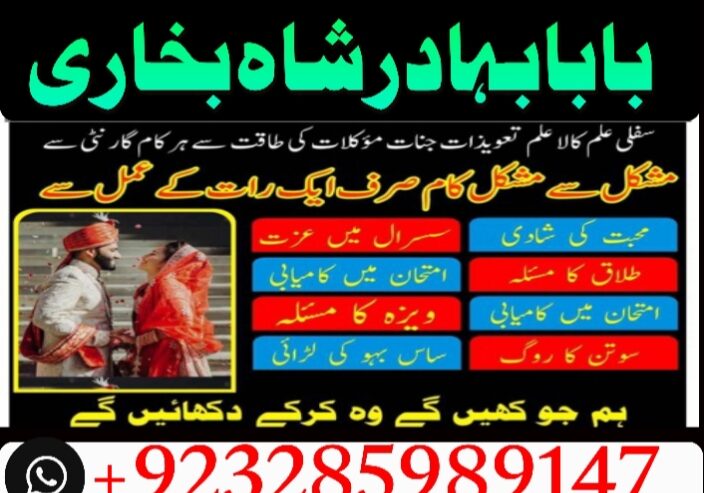 episode amil baba in usa, amil baba in uk, amil ba