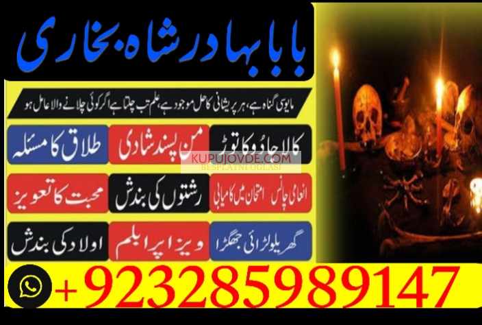 Best Amil Baba in Peshawar – Black magic specialis