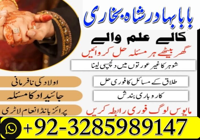 Best Amil Baba in Peshawar – Black magic specialis
