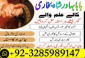 Best Amil Baba in Peshawar – Black magic specialis