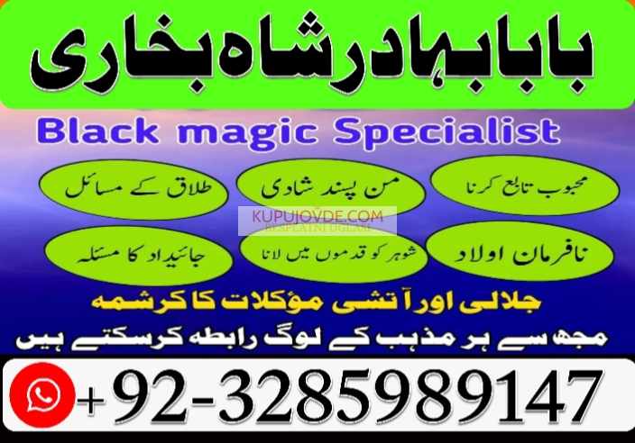Best Amil Baba in Peshawar – Black magic specialis