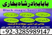 Best Amil Baba in Peshawar – Black magic specialis