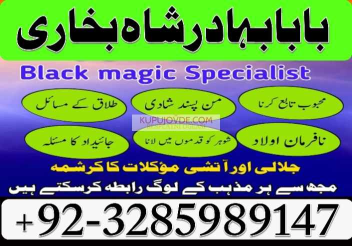 Best Amil Baba in Peshawar – Black magic specialis