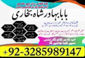 Best Amil Baba in Peshawar – Black magic specialis