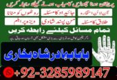 Professional Amil baba In Karachi Kala Jadu Specia
