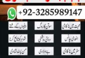 Professional Amil baba In Karachi Kala Jadu Specia