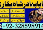 Professional Amil baba In Karachi Kala Jadu Specia