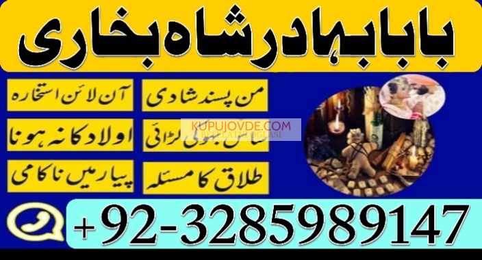 Professional Amil baba In Karachi Kala Jadu Specia