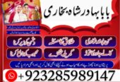 Best Amil Baba in Peshawar – Black magic specialis