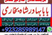 Best Amil Baba in Peshawar – Black magic specialis