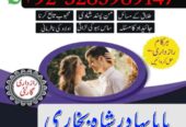 Professional Amil baba In Karachi Kala Jadu Specia