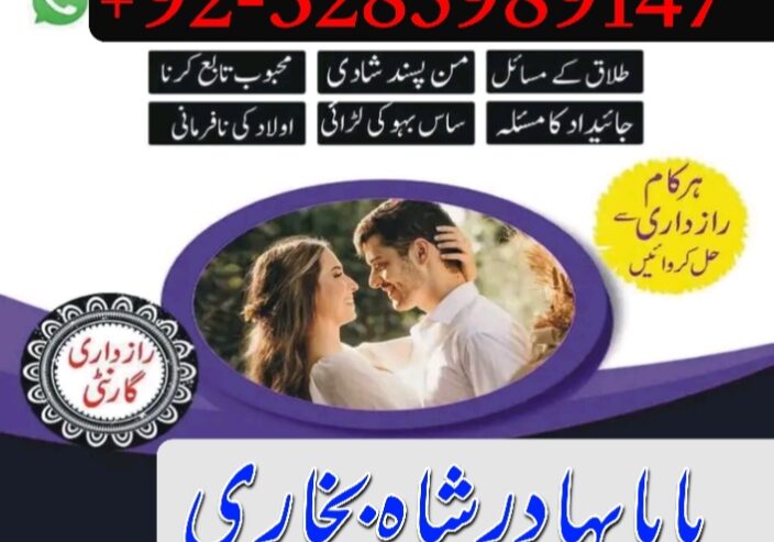 Professional Amil baba In Karachi Kala Jadu Specia