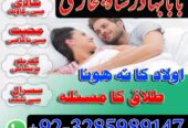 Professional Amil baba In Karachi Kala Jadu Specia