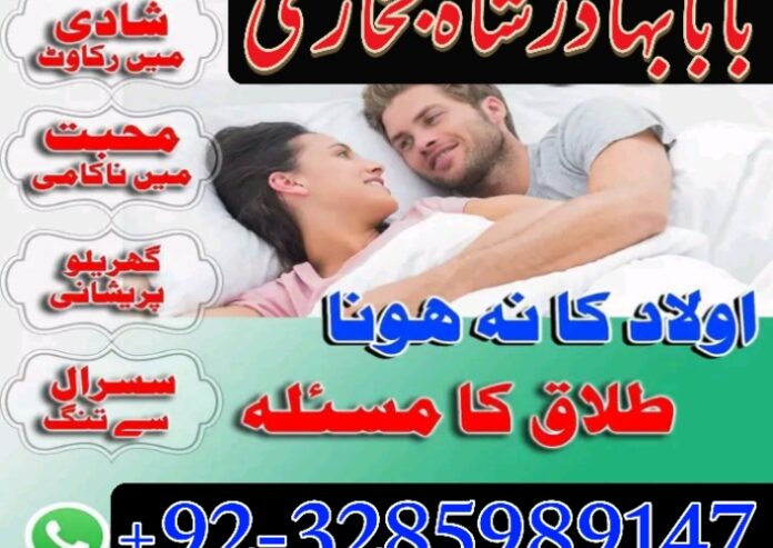 Professional Amil baba In Karachi Kala Jadu Specia