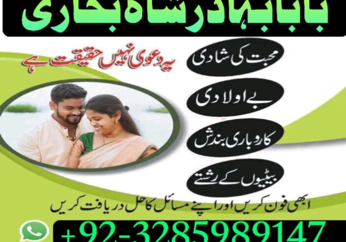 Professional Amil baba In Karachi Kala Jadu Specia