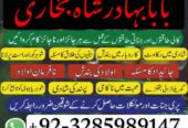 Professional Amil baba In Karachi Kala Jadu Specia
