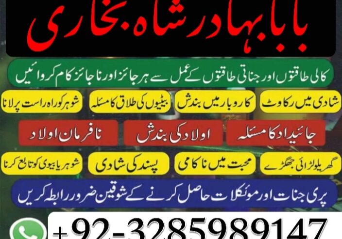 Professional Amil baba In Karachi Kala Jadu Specia