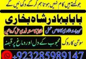 amil baba in peshawar GET your love back no 1 hind